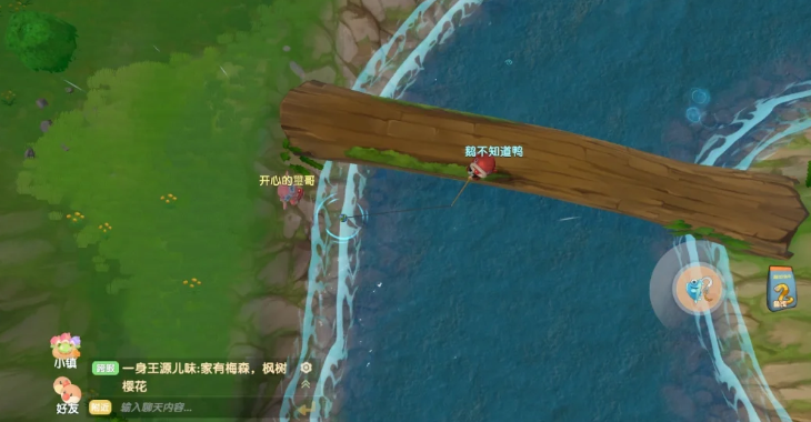 摩尔庄园怎么在浆果丛林钓鱼