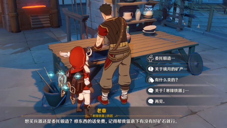 原神的魔矿有什么用 原神的魔矿有什么用