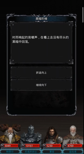 地下城堡2安详女神堂怎么进