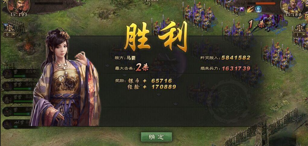 攻城掠地马谡120级副本怎么过