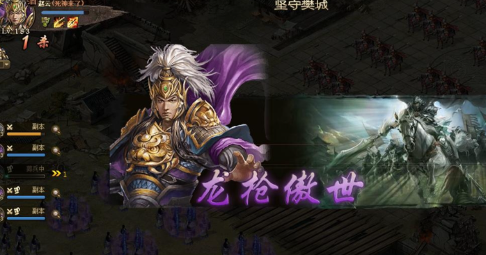 攻城掠地武神赵子龙怎么加点好