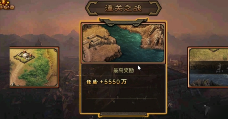 攻城掠地装甲车怎么来的