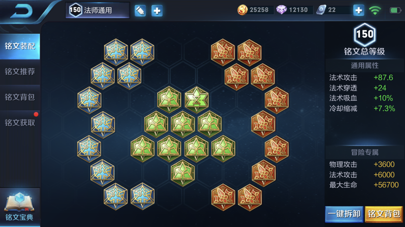 王者荣耀达摩英雄出装怎么搭配
