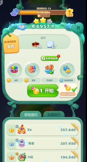 开心消消乐6957关怎么过