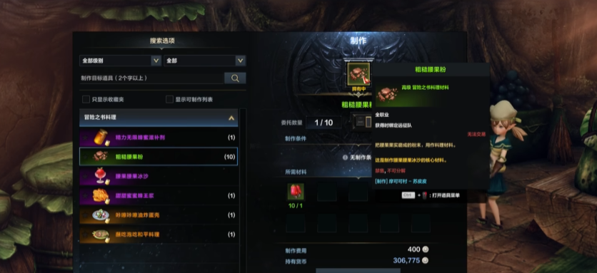 失落的方舟托托克怎么去