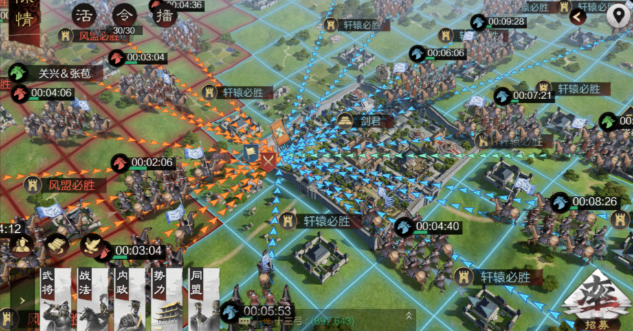 率土之滨急行军怎么弄