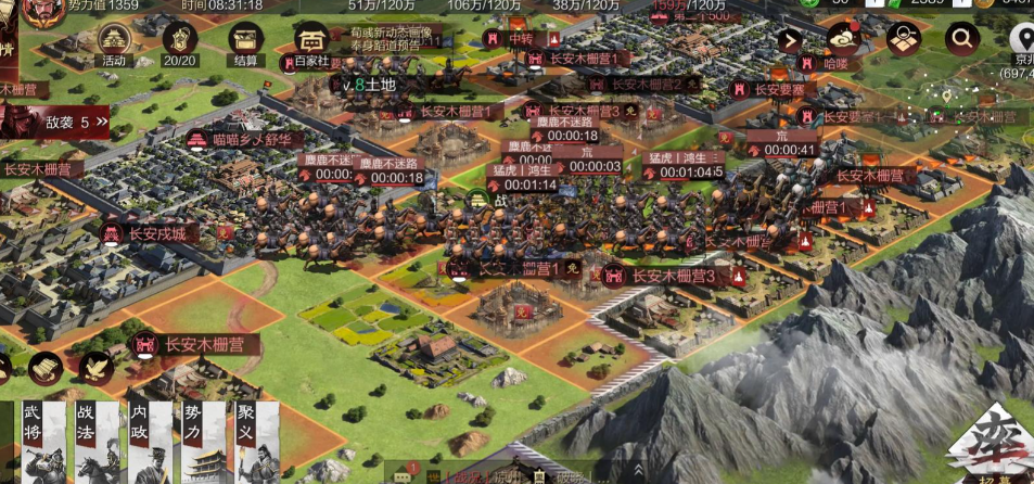 率土之滨大将怎么打