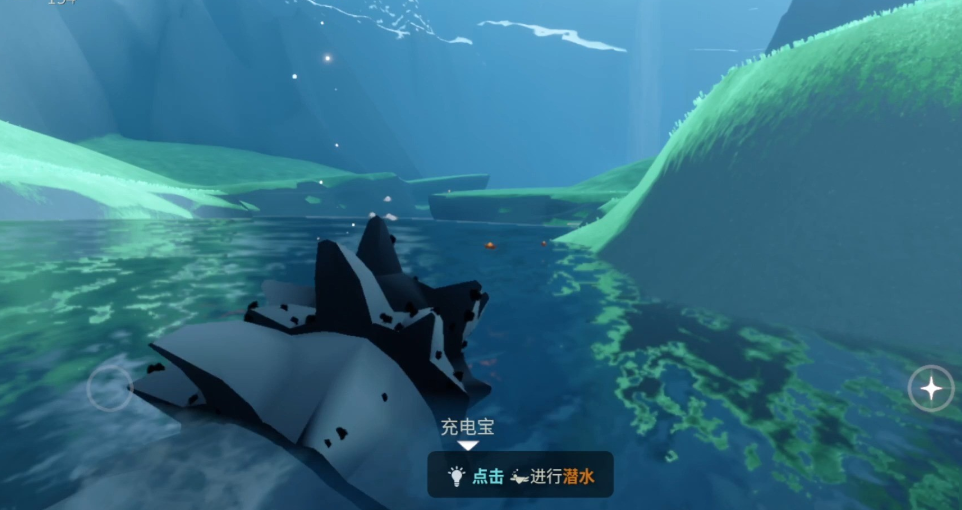 光遇潜水技能怎么使用