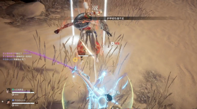 永劫无间人物连招怎么玩