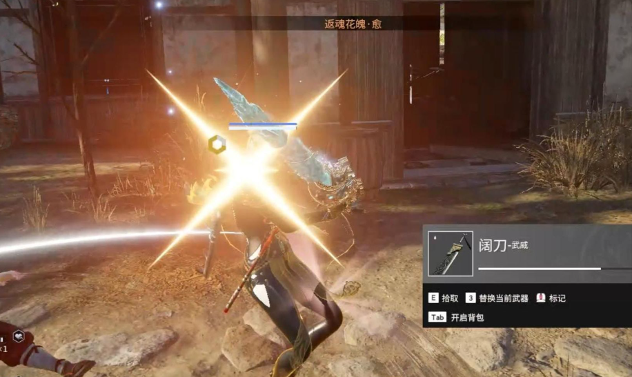 永劫无间怎么上手快