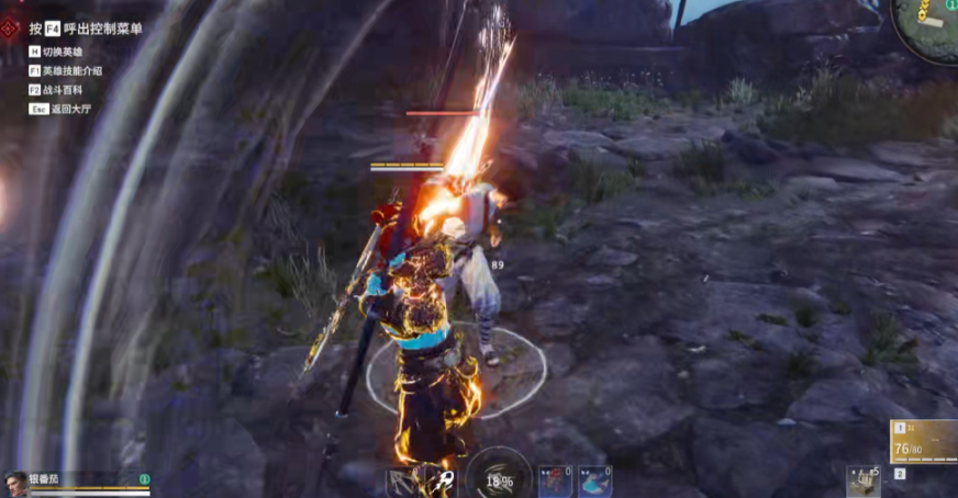 永劫无间枪的哪吒闹海怎么打出来