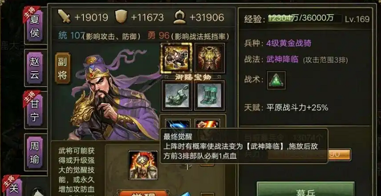 攻城掠地120级以上怎么玩