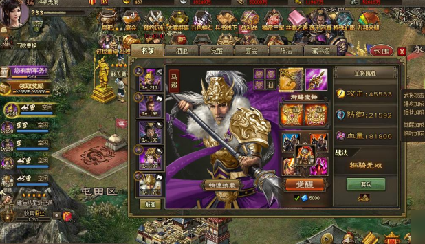 攻城掠地蜀国怎么招曹操