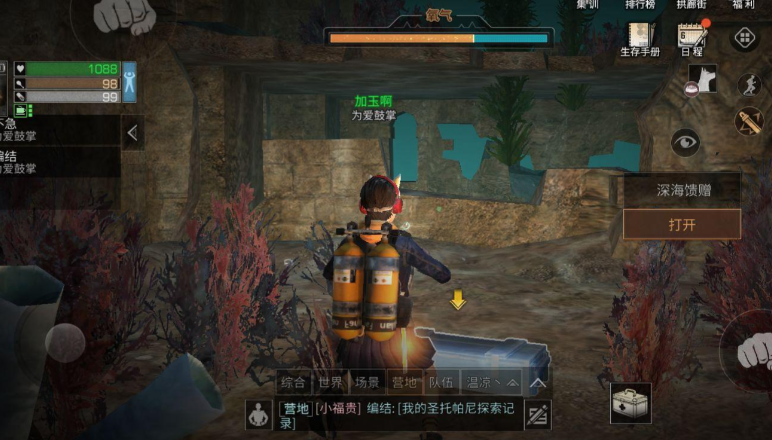 明日之后第三季怎么赚金条