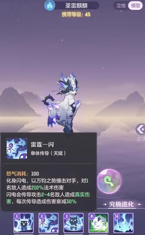 长安幻想龙宫选什么宠物