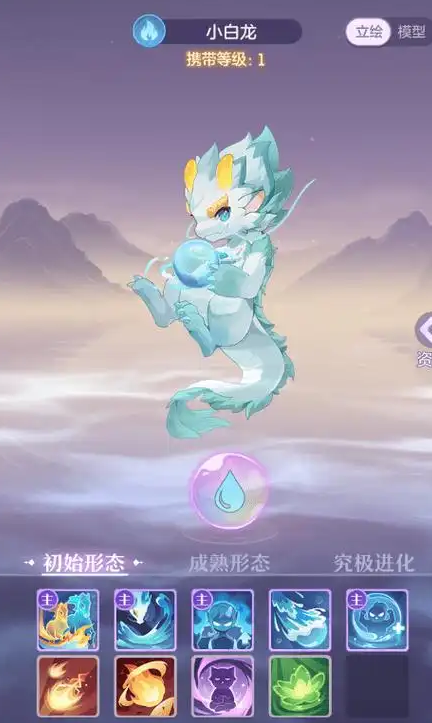 长安幻想弈剑带什么妖灵