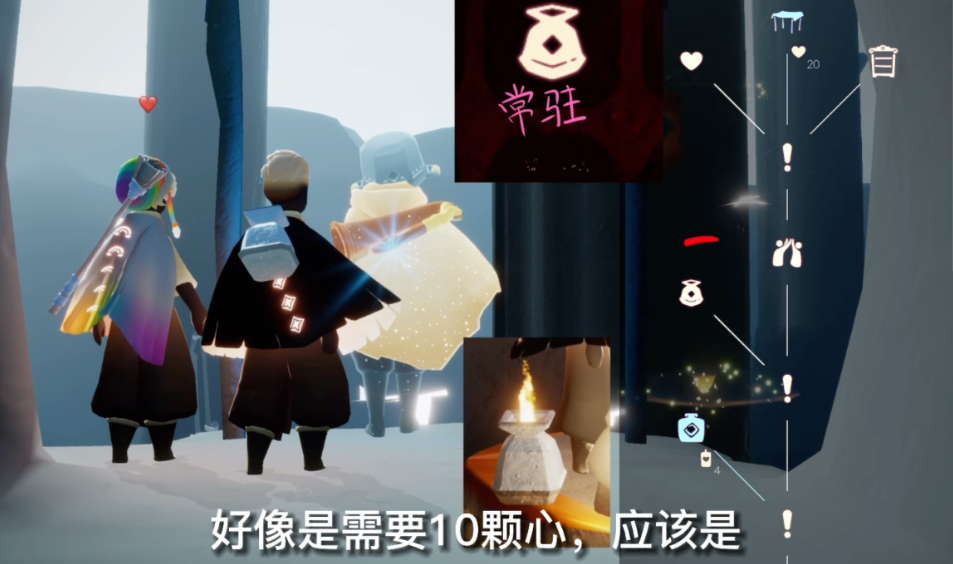 光遇怎么解锁烤火