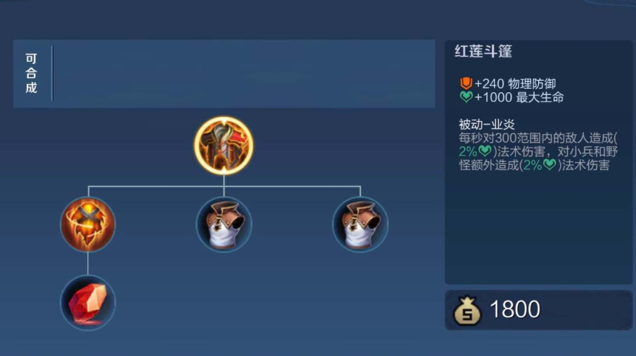 王者荣耀暗信vs魔铠怎么出装