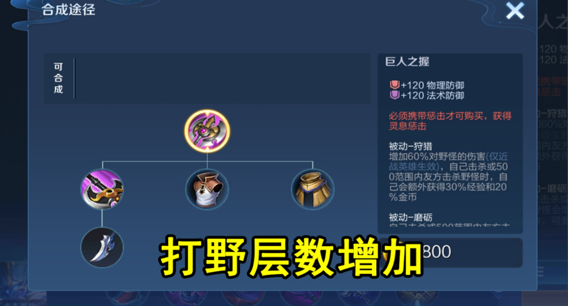 王者荣耀亚瑟出装怎么出
