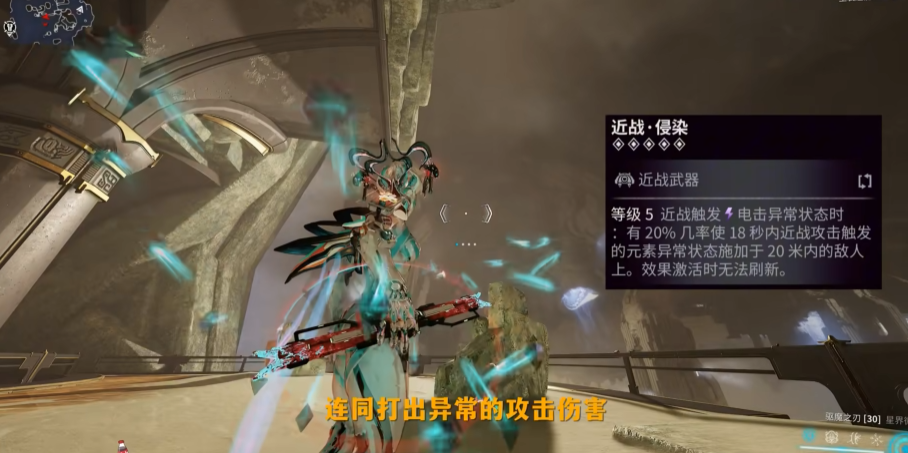 星际战甲近战武器种类有哪些 星际战甲近战武器种类有哪些