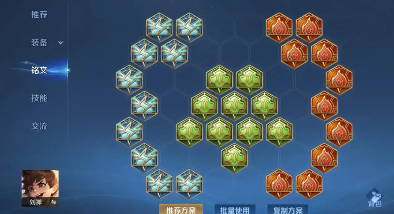 王者荣耀明世隐狂暴流如何出装