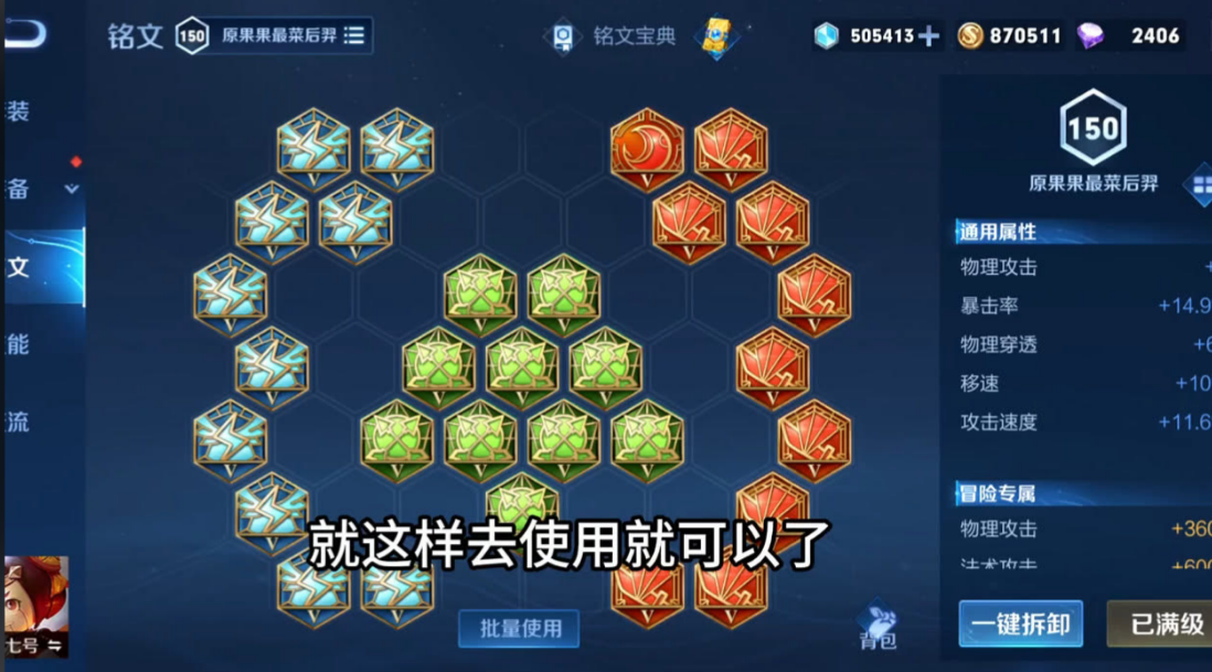 王者荣耀鲁班的出装顺序是什么 王者荣耀鲁班的出装顺序是什么