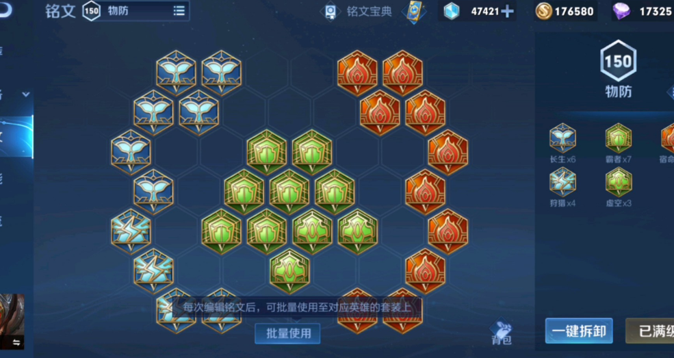 王者荣耀白起出装有哪些推荐 王者荣耀白起出装有哪些推荐