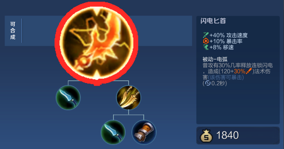 王者荣耀后羿怎么出装无敌