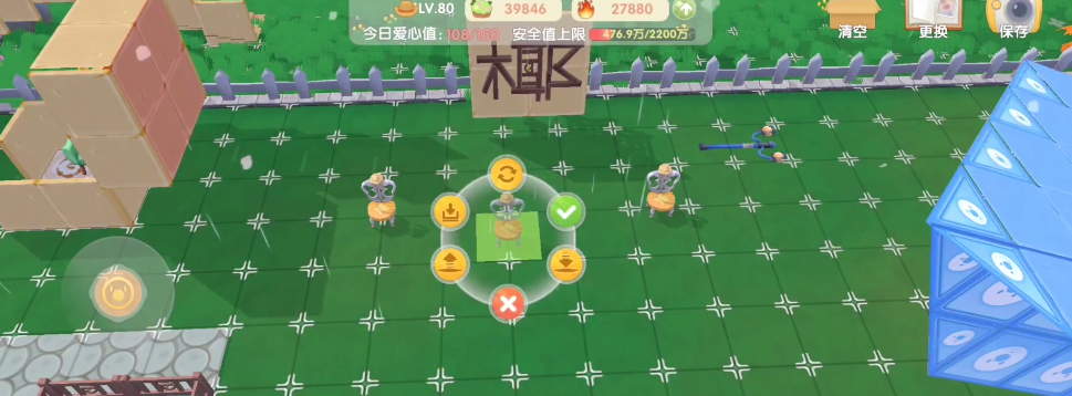 摩尔庄园送的石子路怎么获得