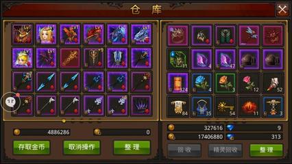 全民奇迹2在哪儿找到仓库