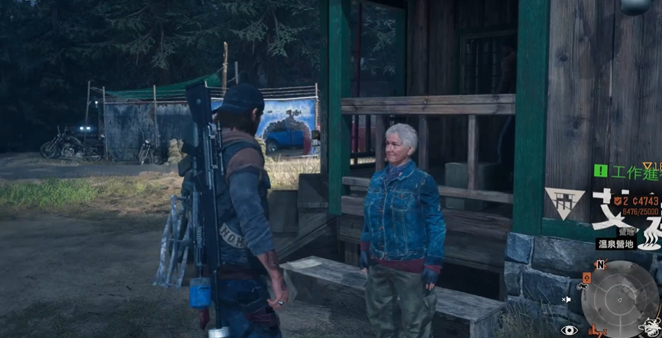 往日不再温泉营地支线任务怎么过