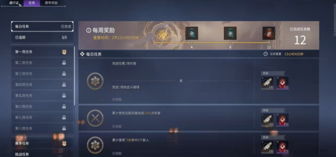 永劫无间怎么刷等级 永劫无间怎么刷等级