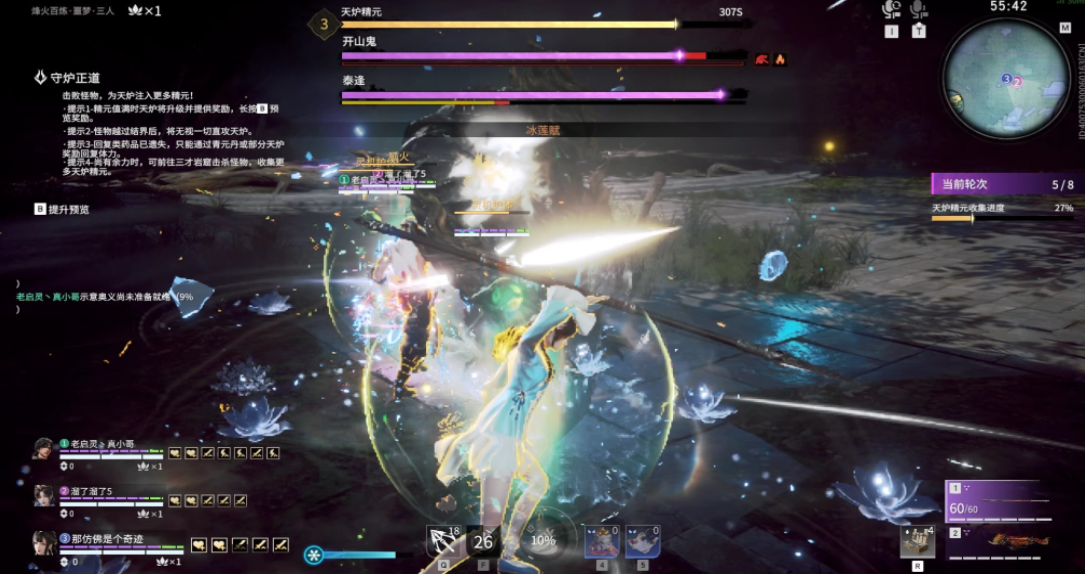 永劫无间怎么刷等级 永劫无间怎么刷等级