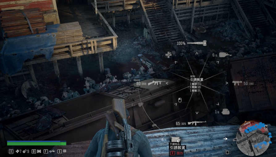 往日不再伐木场暴走潮在哪儿