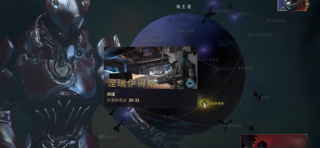 星际战甲前期开图技巧怎么过