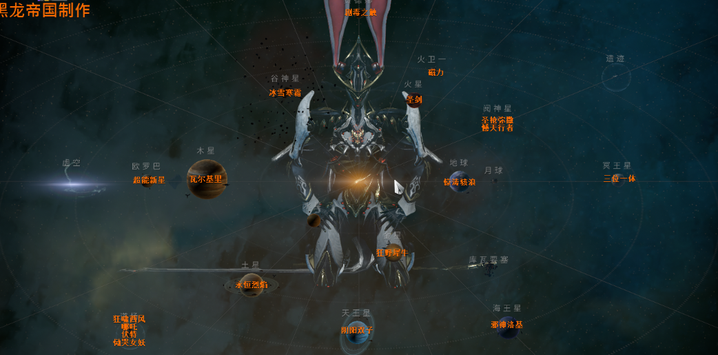 星际战甲前期应该干什么