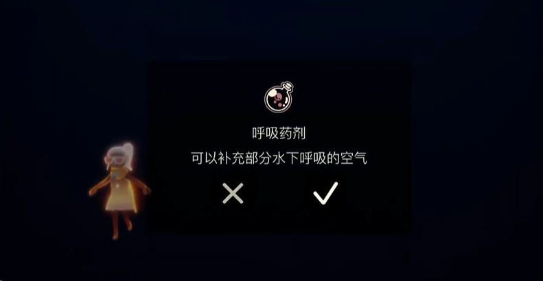 光遇里面怎么搭配才最可爱