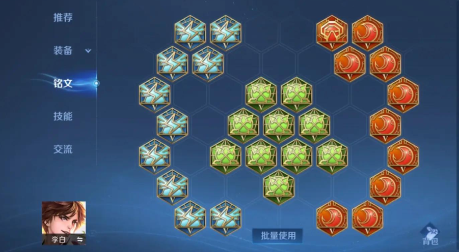 王者荣耀亚瑟对抗出装怎么出