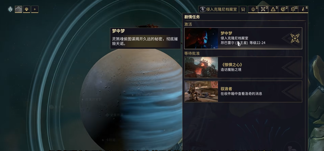 星际战甲里最强战甲是什么