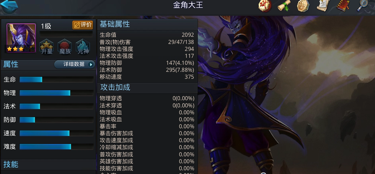 乱斗西游饰品怎么获得方法