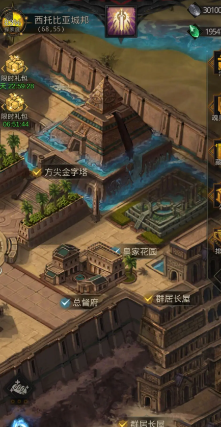 地下城堡3羽毛怎么用