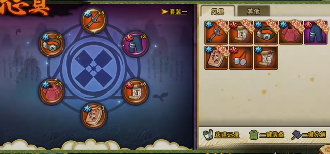 火影忍者手游怎么拥有晓虫蛇