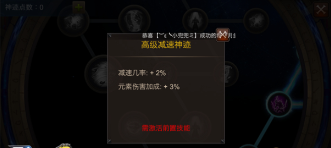 全民奇迹的剑士神迹怎么加