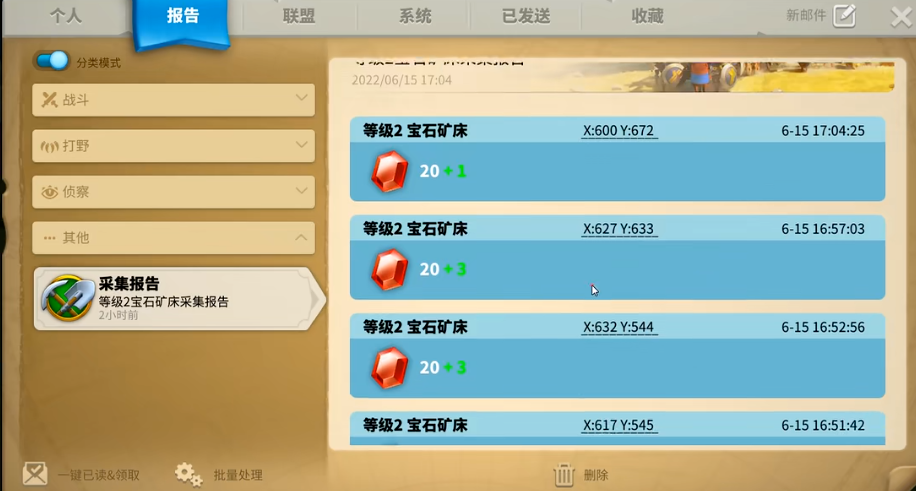 万国觉醒战力怎么快速提升