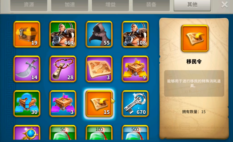 万国觉醒如何招募联盟成员
