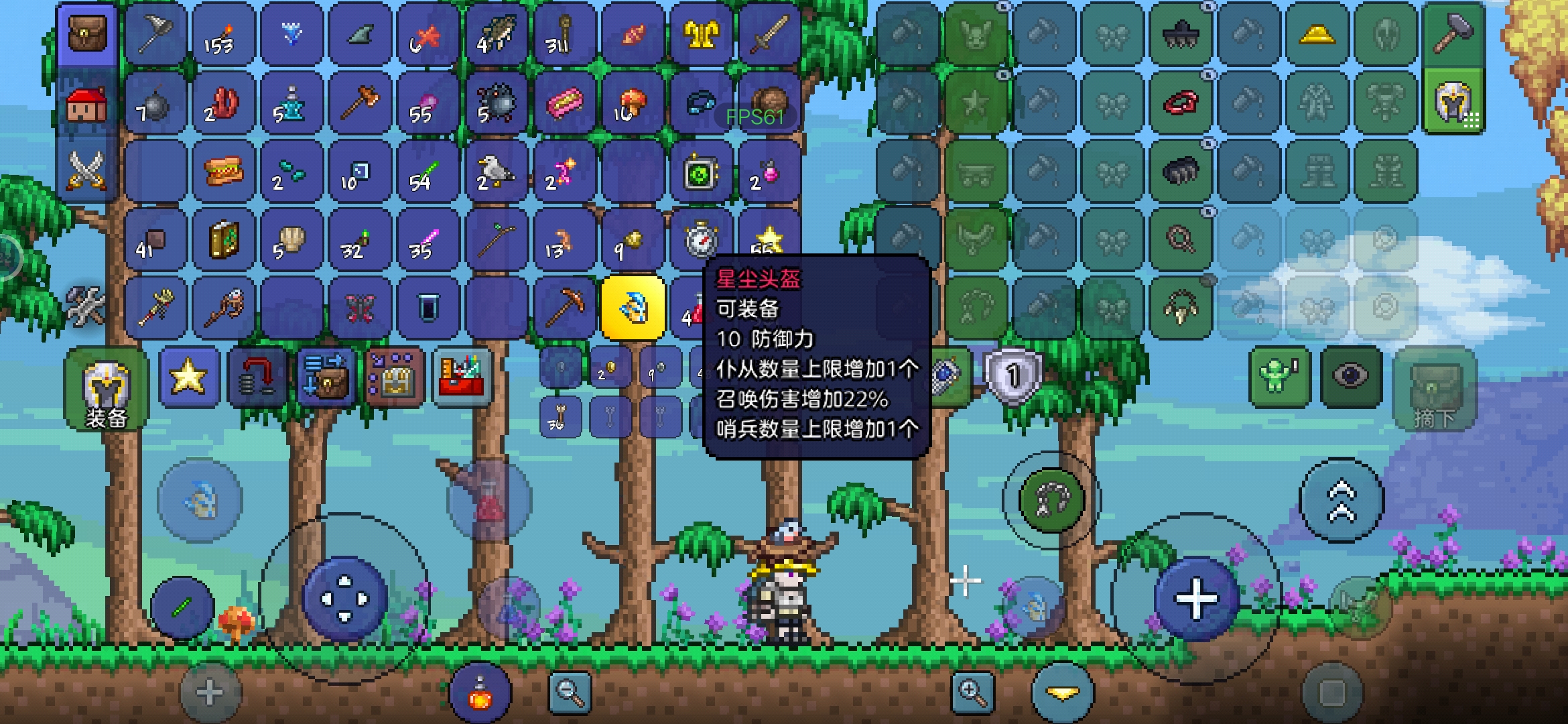 泰拉瑞亚盔甲有什么用
