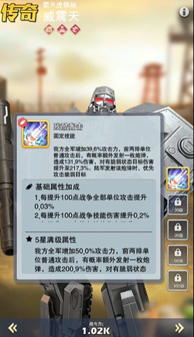 口袋奇兵嘻唰唰怎么玩