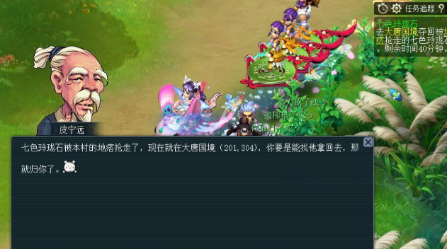 梦幻西游手游银币用在什么上面