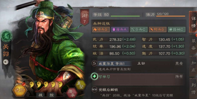 三国志战略版刘备吕布怎么选