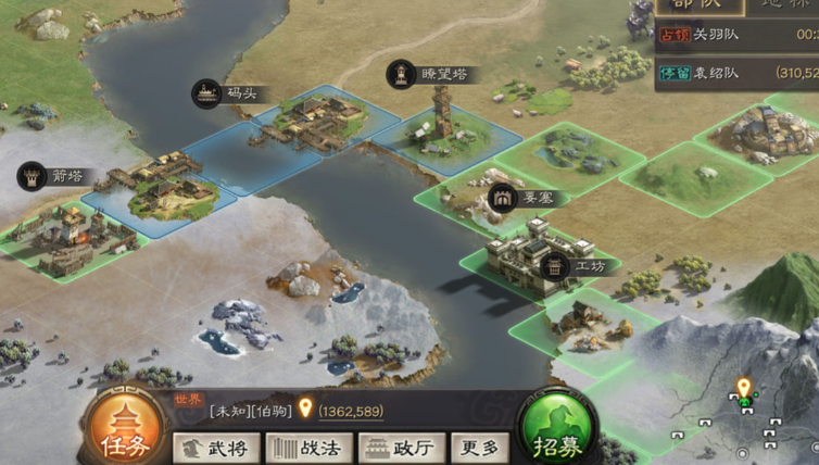 三国志战略版如何攻占河